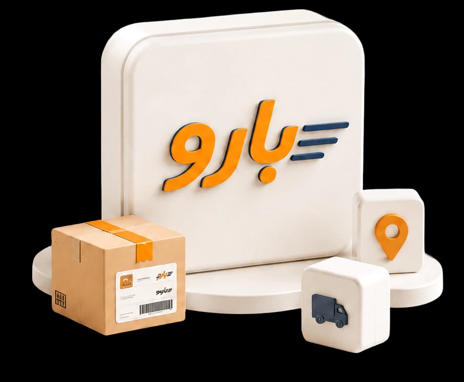 افزونه ارسال بارو